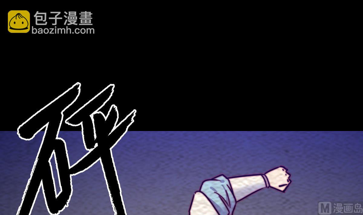第203话 白虎之力(1/2)-第203话