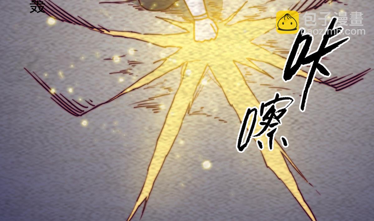 第203话 白虎之力(1/2)-第203话