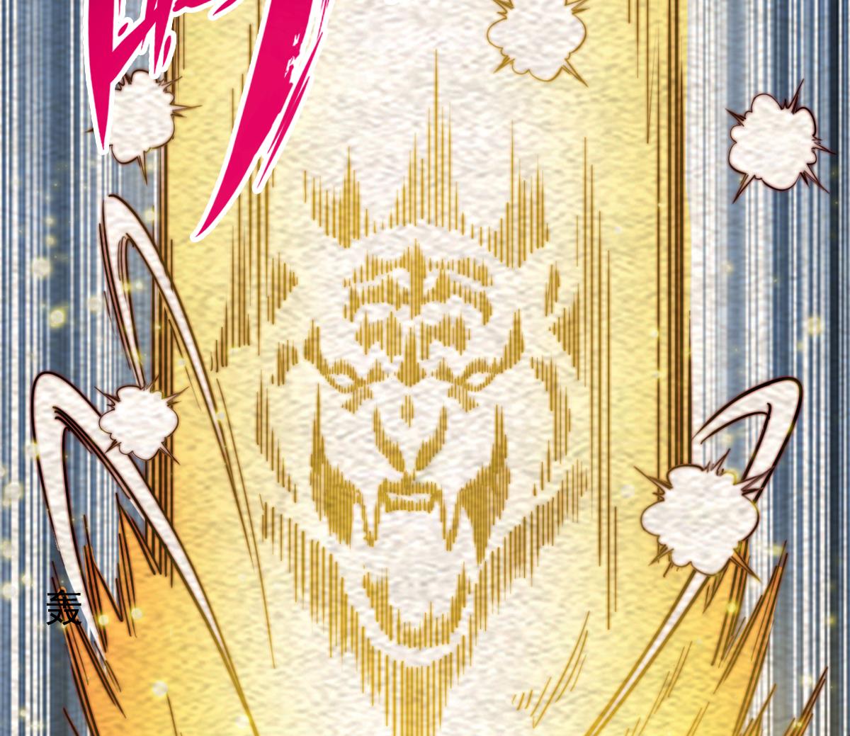 第203话 白虎之力(1/2)-第203话
