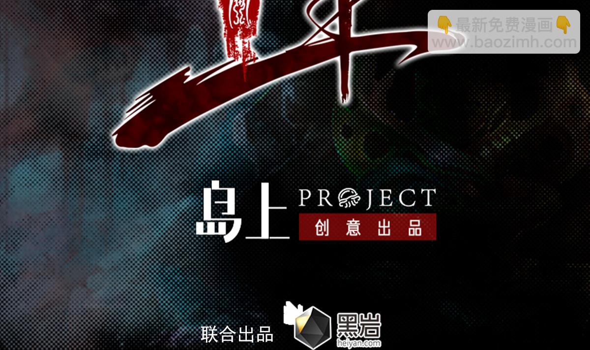 第203话 白虎之力(1/2)-第203话