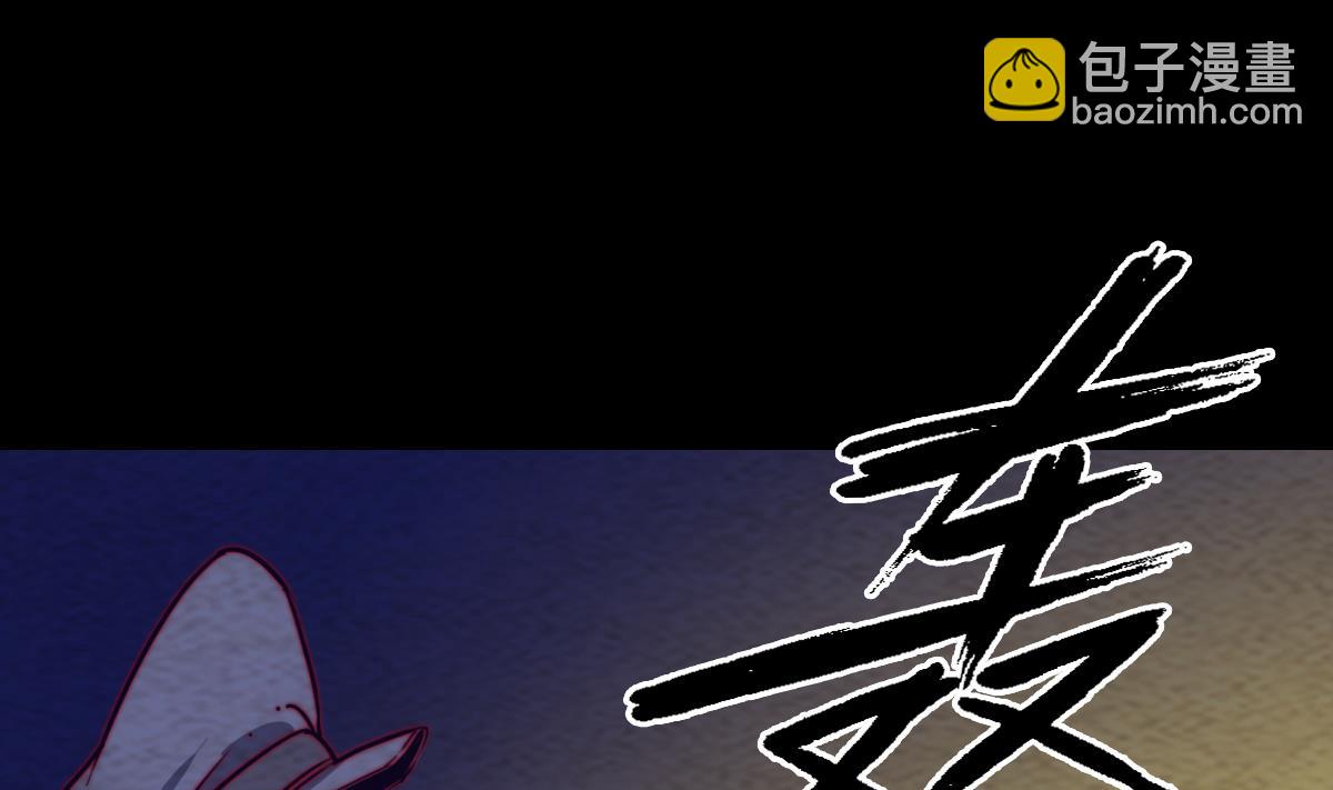 第203话 白虎之力(1/2)-第203话