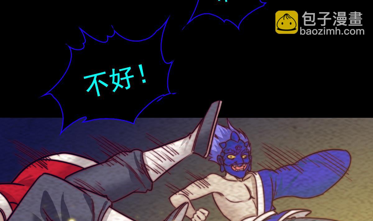 第203话 白虎之力(1/2)-第203话