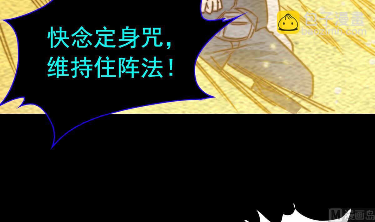 第203话 白虎之力(1/2)-第203话