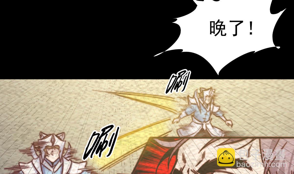 第203话 白虎之力(1/2)-第203话