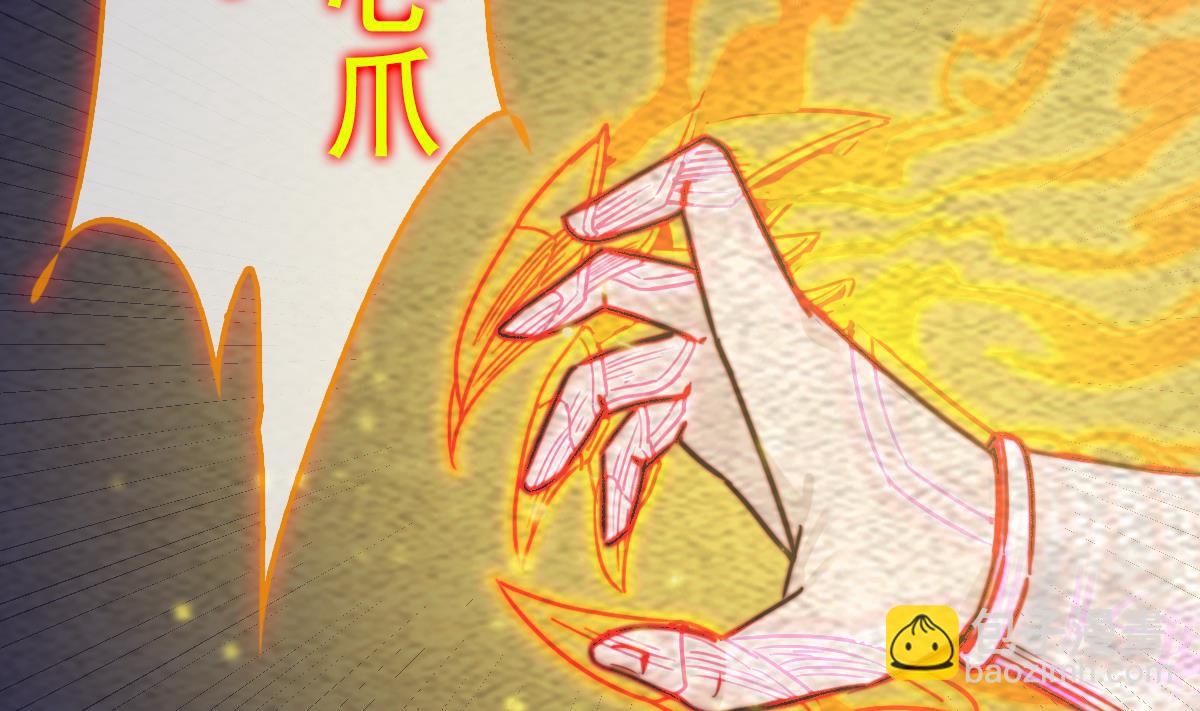 第203话 白虎之力(1/2)-第203话