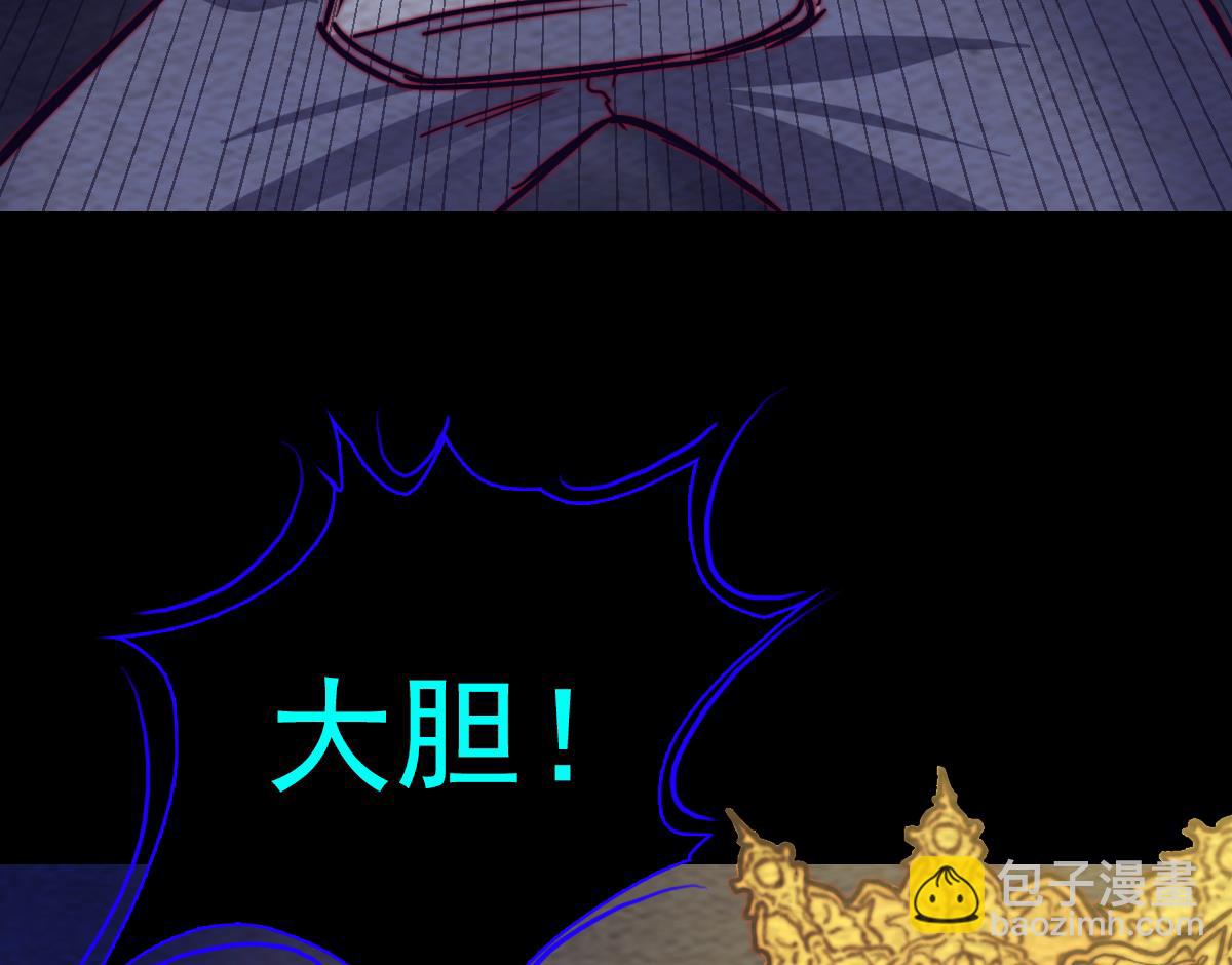 第203话 白虎之力(1/2)-第203话