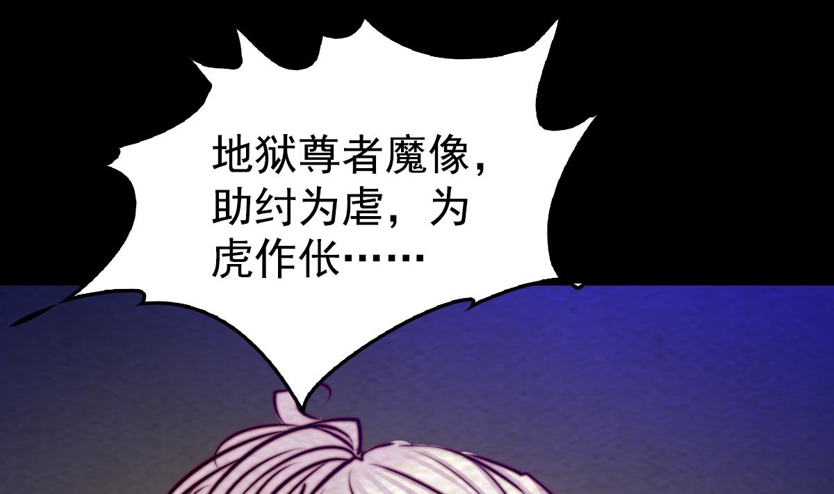 第203话 白虎之力(1/2)-第203话