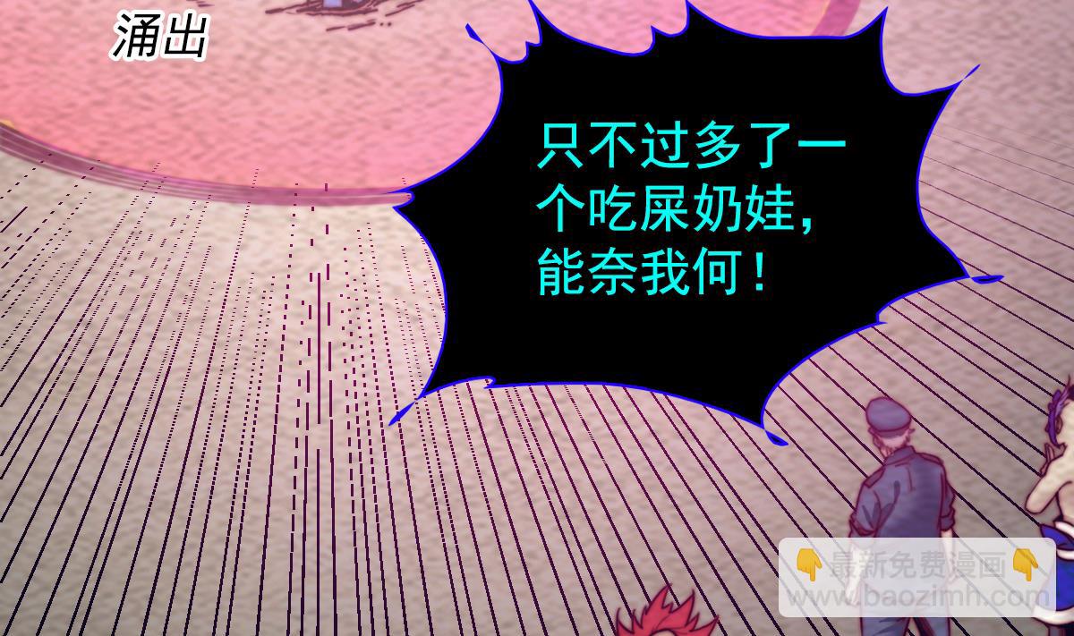 第203话 白虎之力(1/2)-第203话