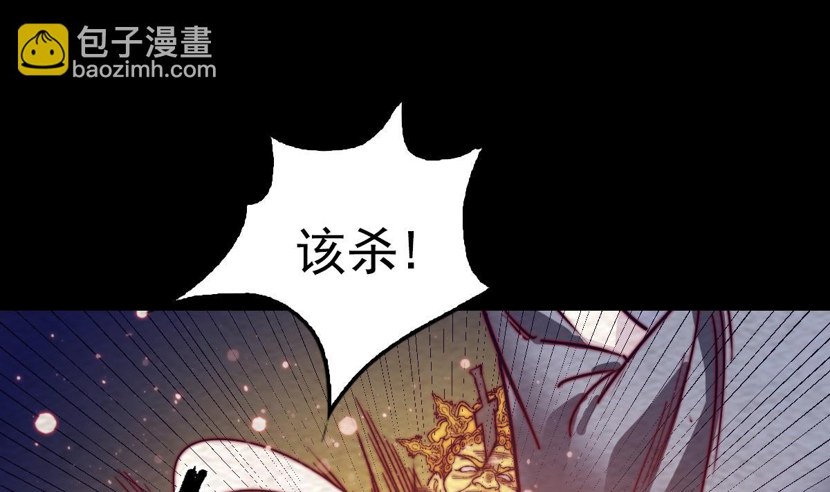 第203话 白虎之力(1/2)-第203话