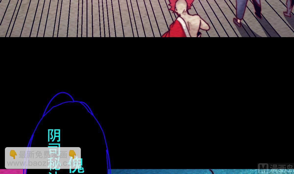 第203话 白虎之力(1/2)-第203话