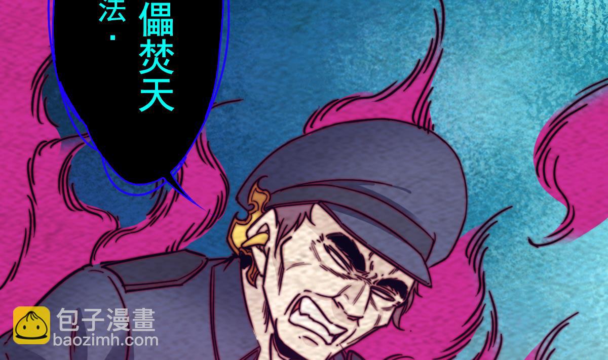 第203话 白虎之力(1/2)-第203话
