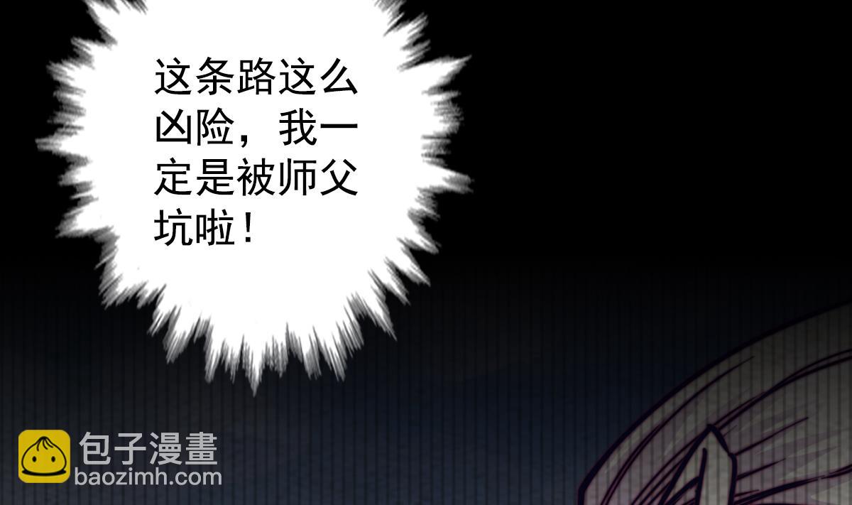 第205话 酆都鬼城(1/2)-第205话