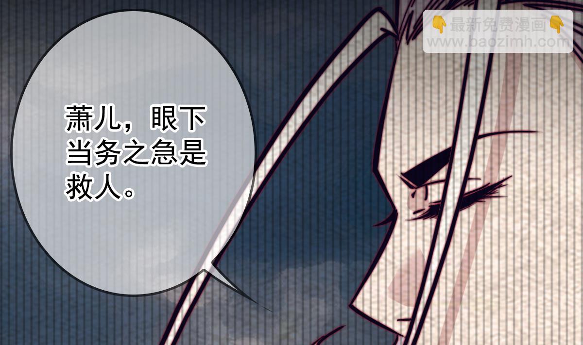 第205话 酆都鬼城(1/2)-第205话