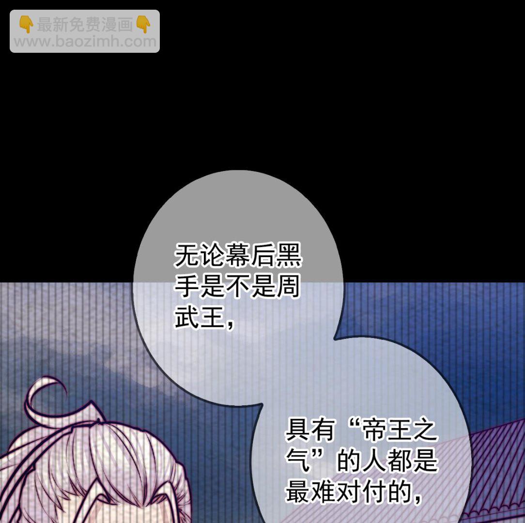 第205话 酆都鬼城(1/2)-第205话
