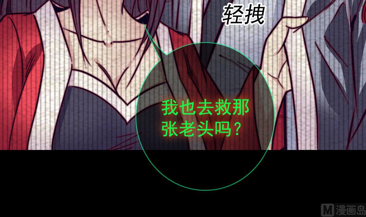 第205话 酆都鬼城(1/2)-第205话