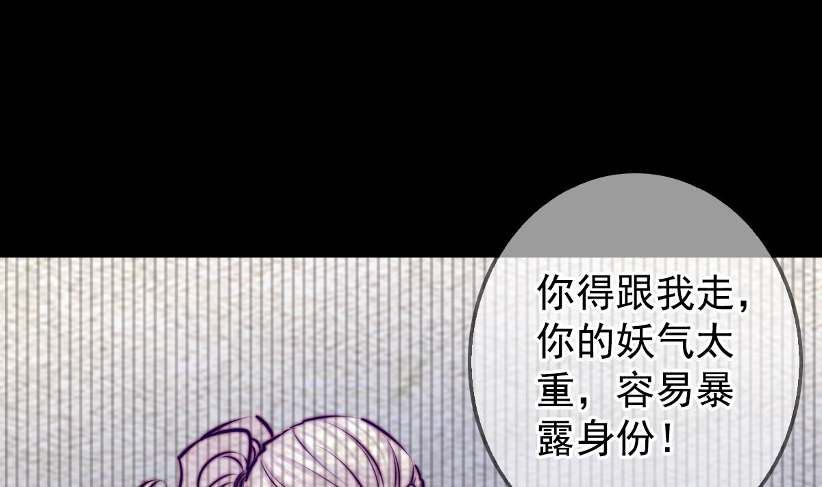 第205话 酆都鬼城(1/2)-第205话