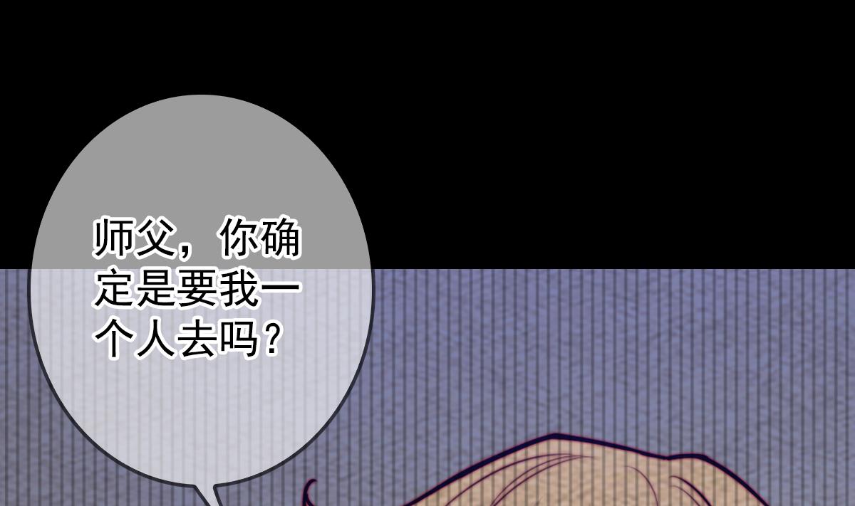 第205话 酆都鬼城(1/2)-第205话