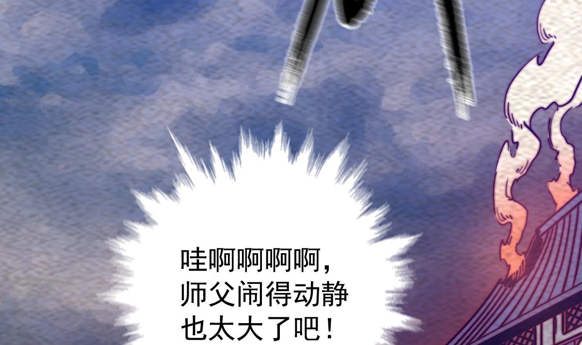 第205话 酆都鬼城(1/2)-第205话