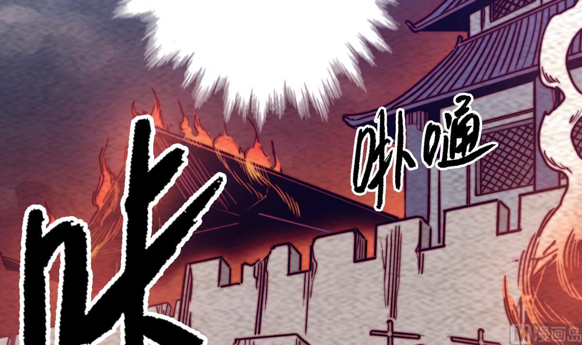 第205话 酆都鬼城(1/2)-第205话