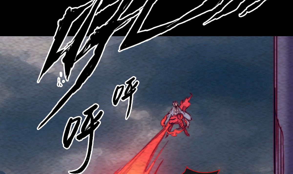 第205话 酆都鬼城(1/2)-第205话