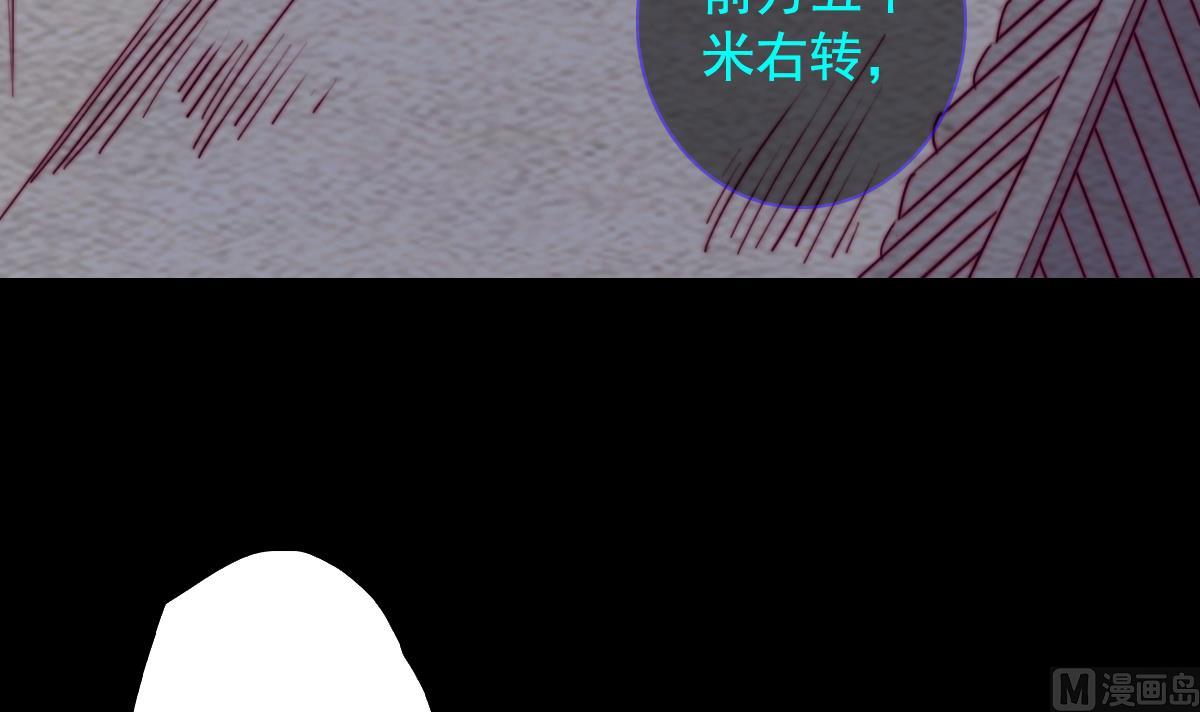 第205话 酆都鬼城(1/2)-第205话