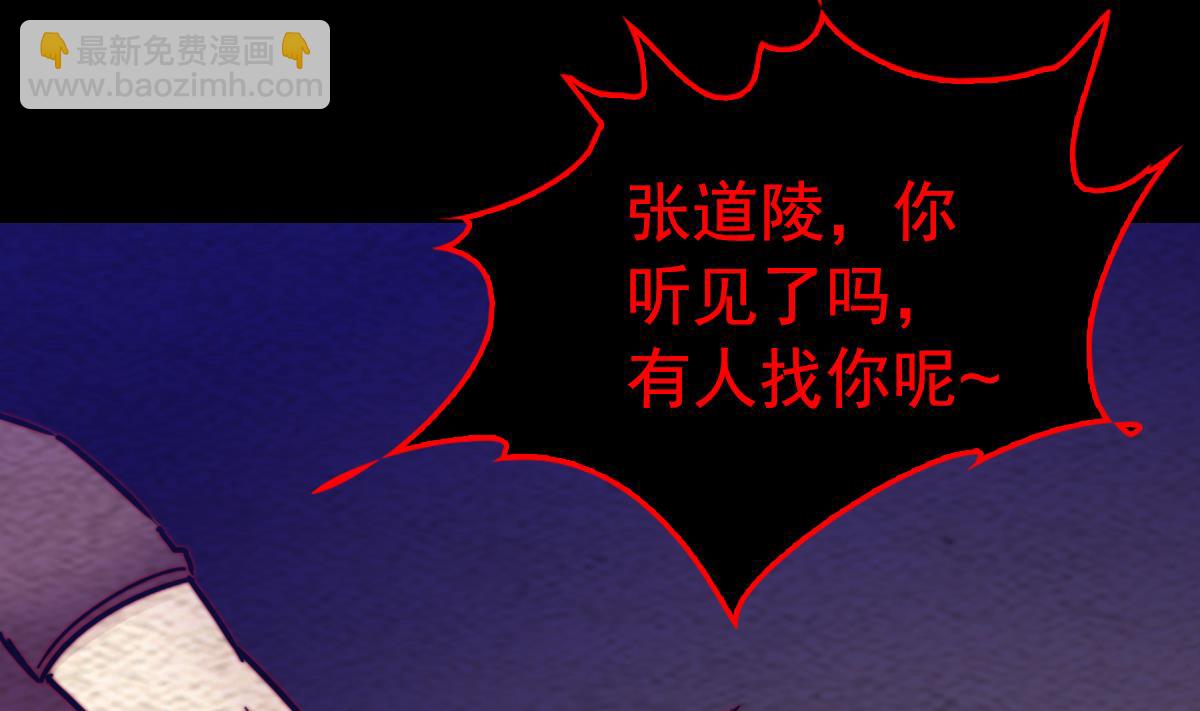 第207话 酷刑(1/2)-第207话