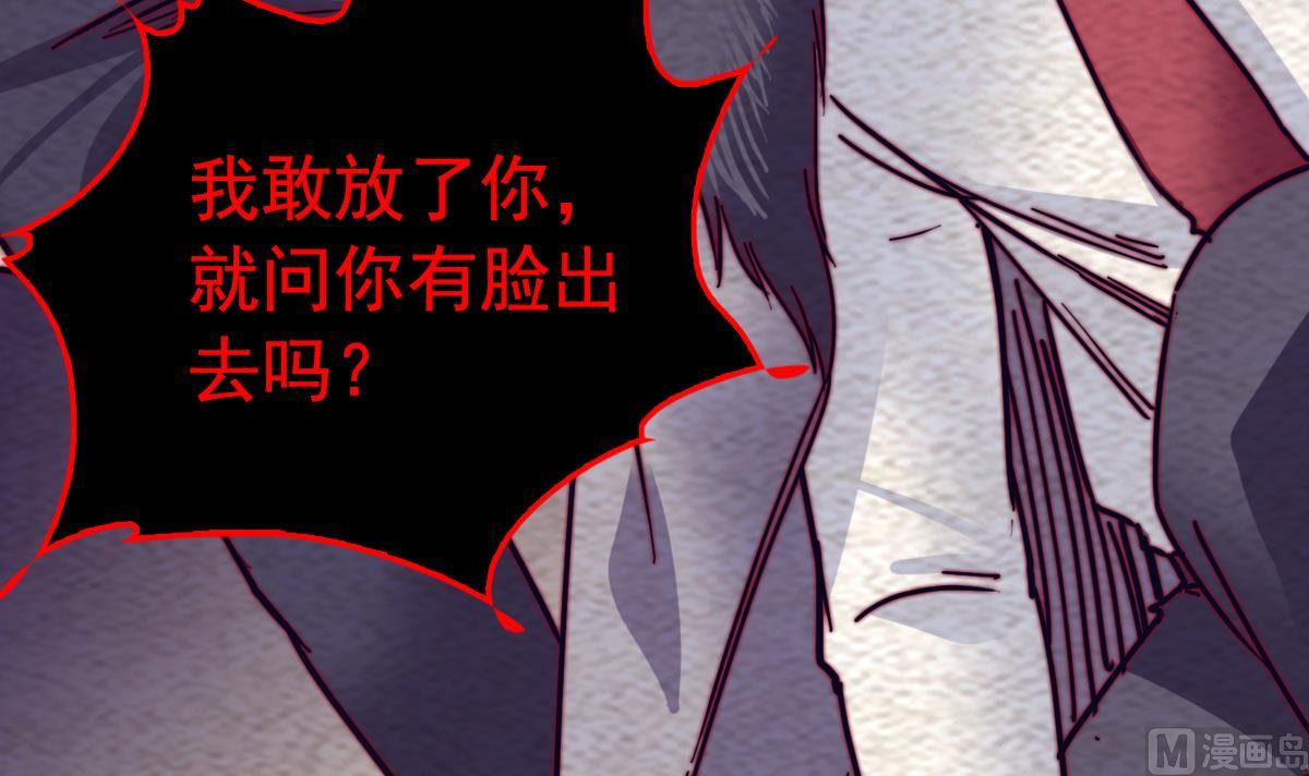 第207话 酷刑(1/2)-第207话
