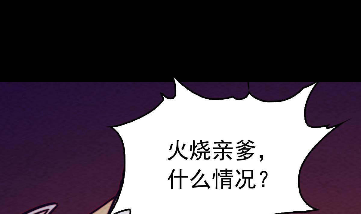 第207话 酷刑(1/2)-第207话