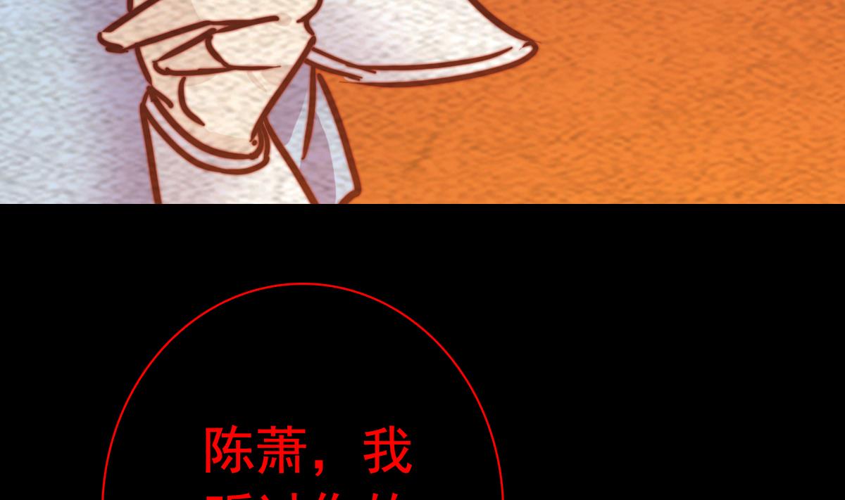 第207话 酷刑(1/2)-第207话