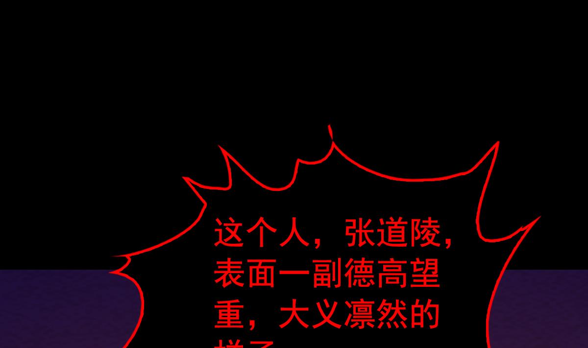 第207话 酷刑(1/2)-第207话