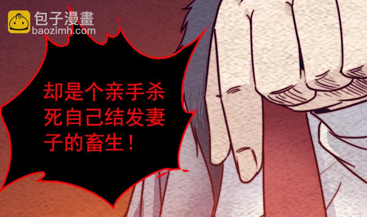 第207话 酷刑(1/2)-第207话