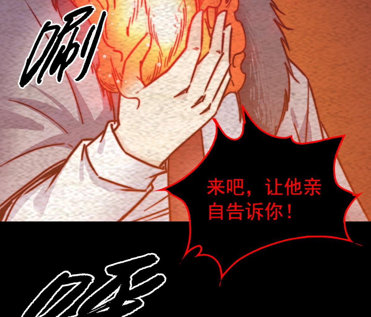 第207话 酷刑(1/2)-第207话