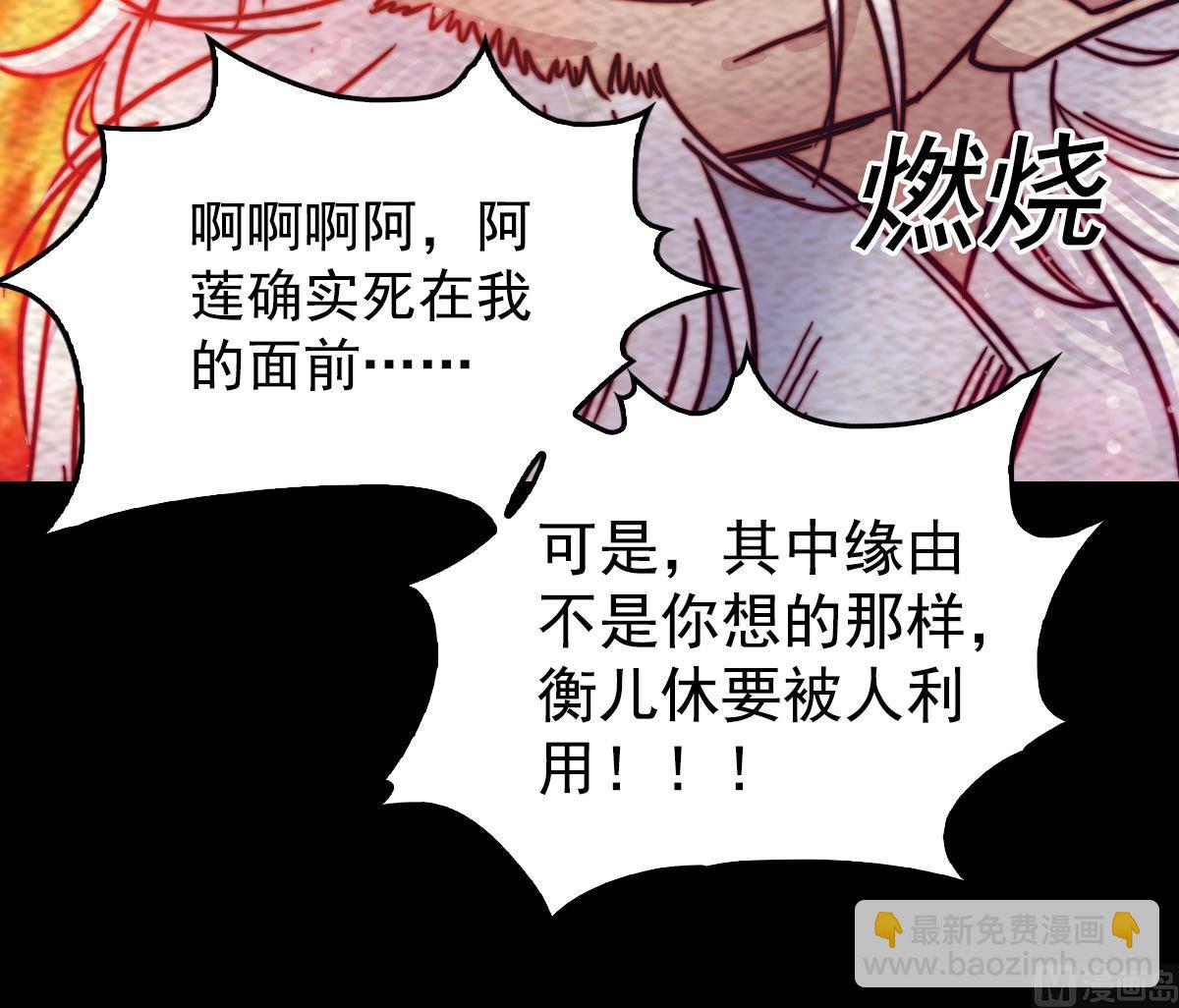第207话 酷刑(1/2)-第207话
