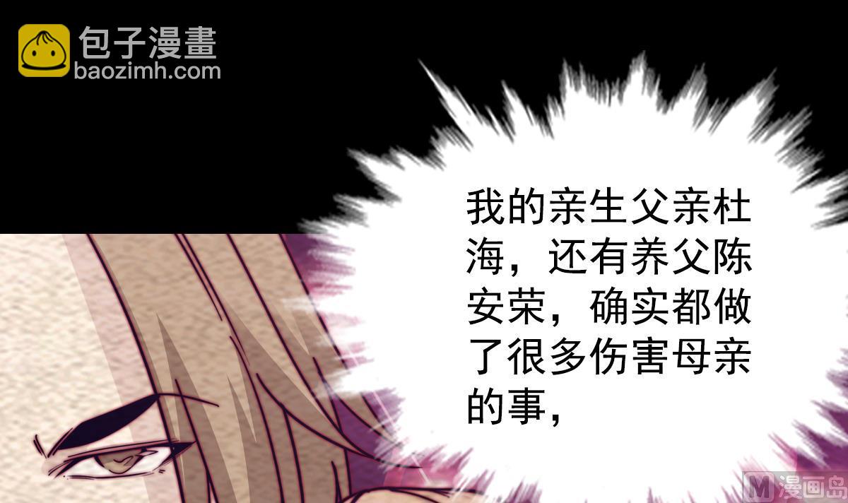 第207话 酷刑(1/2)-第207话