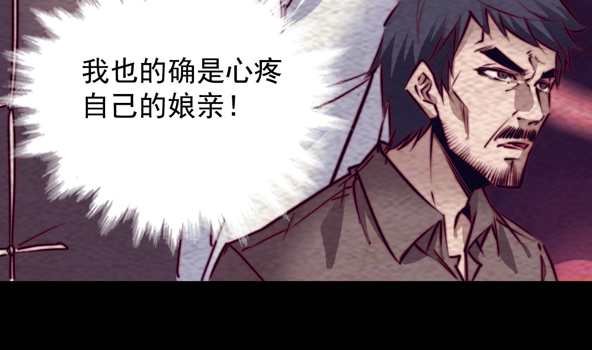 第207话 酷刑(1/2)-第207话