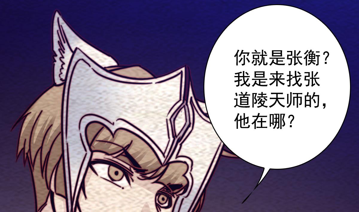 第207话 酷刑(1/2)-第207话