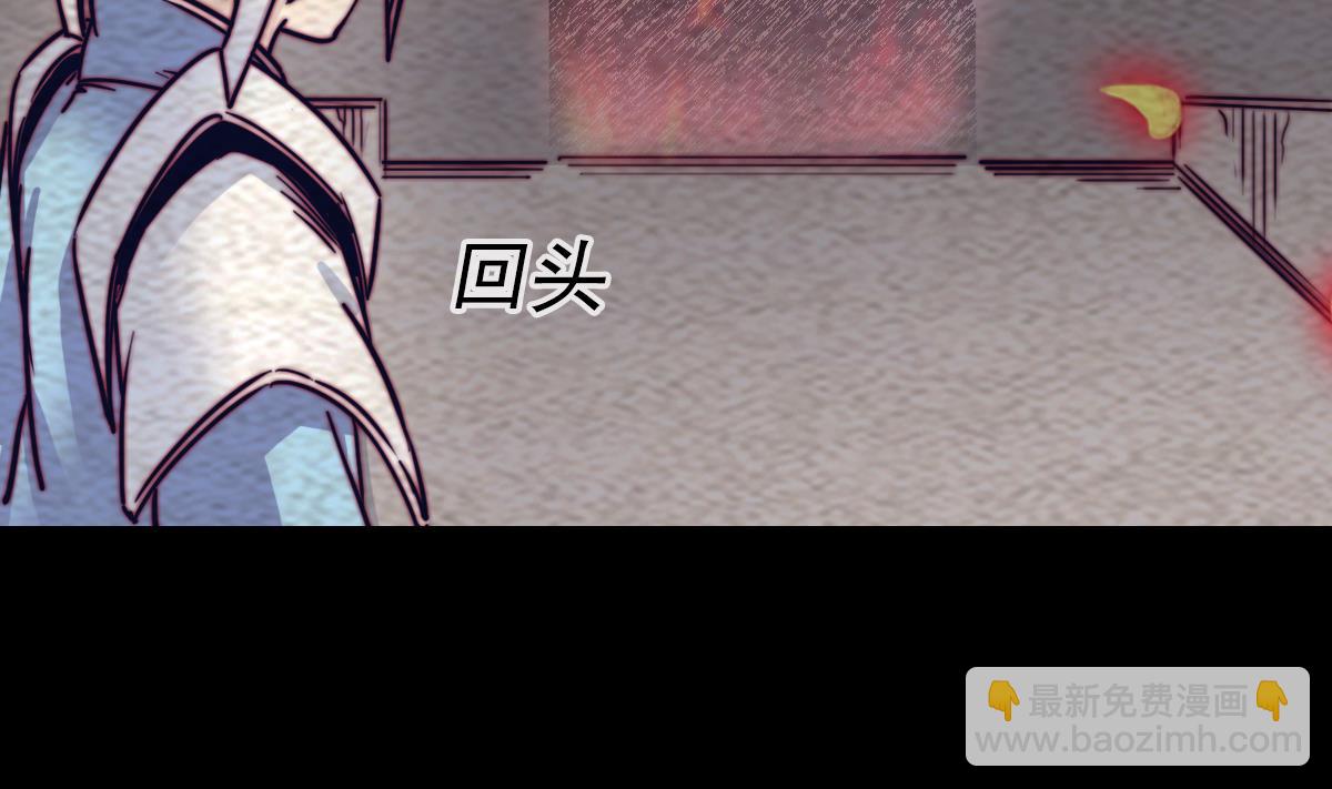 第209话 逃离(1/2)-第209话