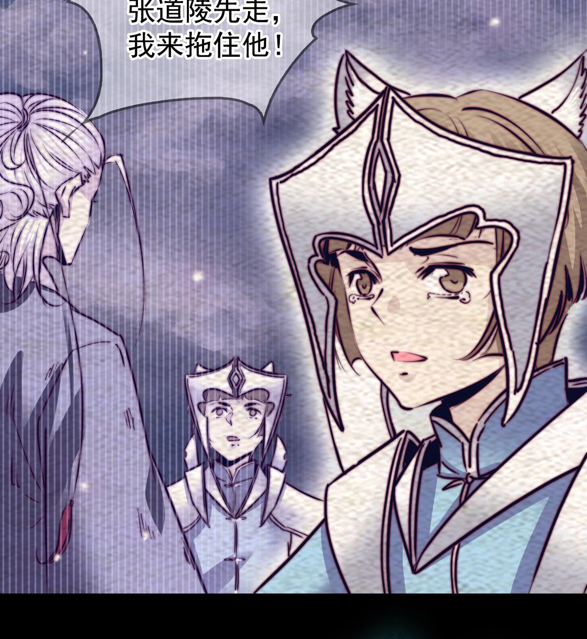 第209话 逃离(1/2)-第209话