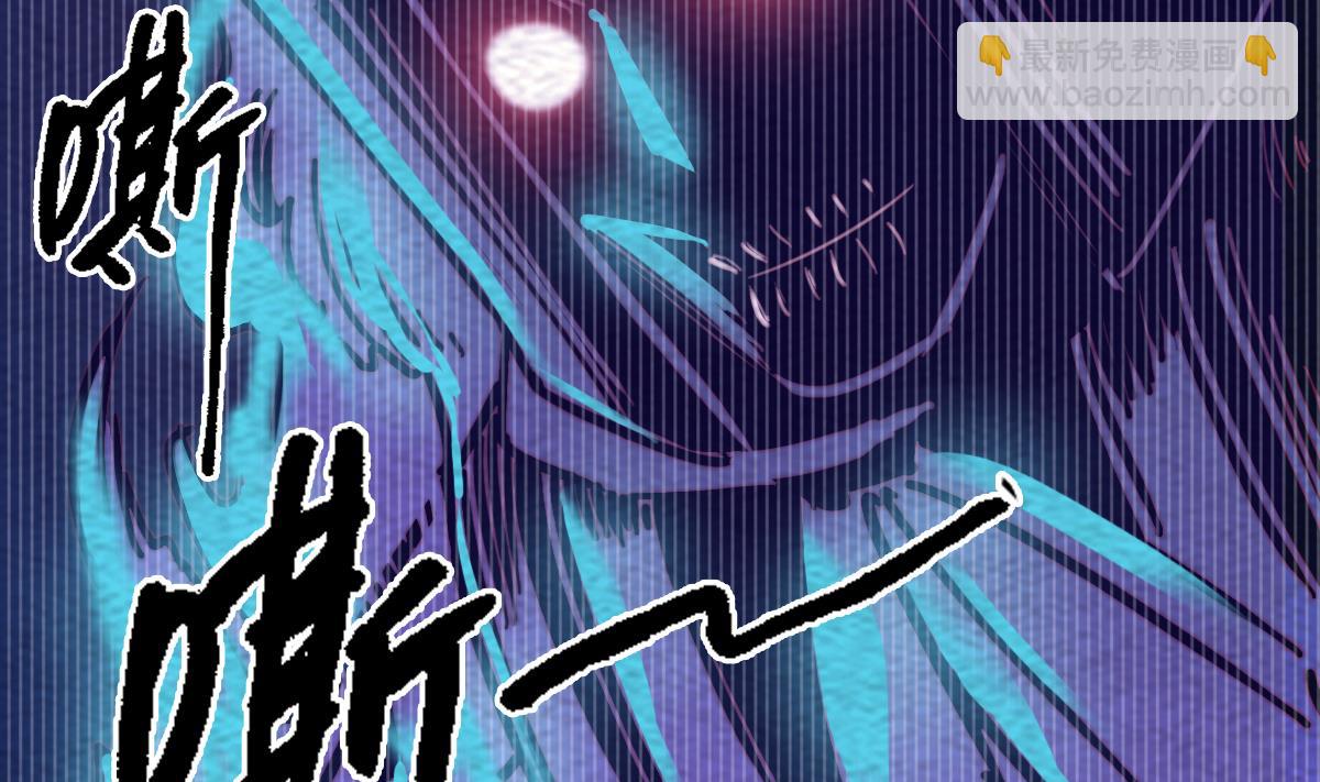 第209话 逃离(1/2)-第209话