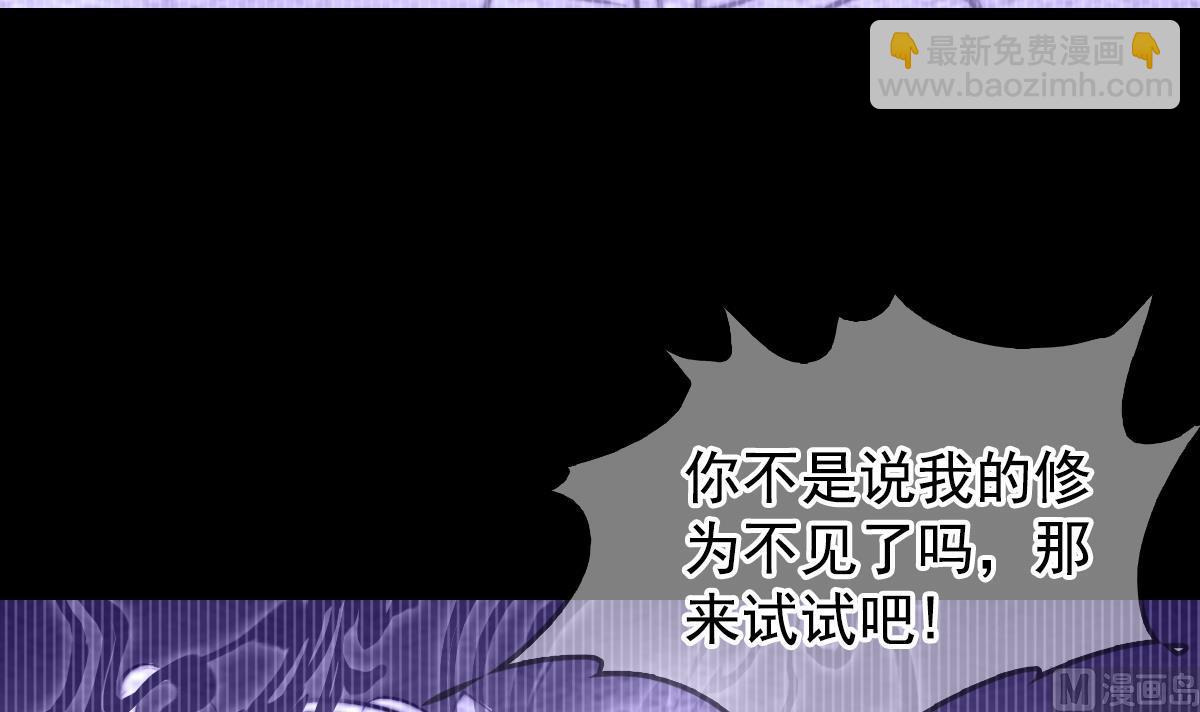 第209话 逃离(1/2)-第209话