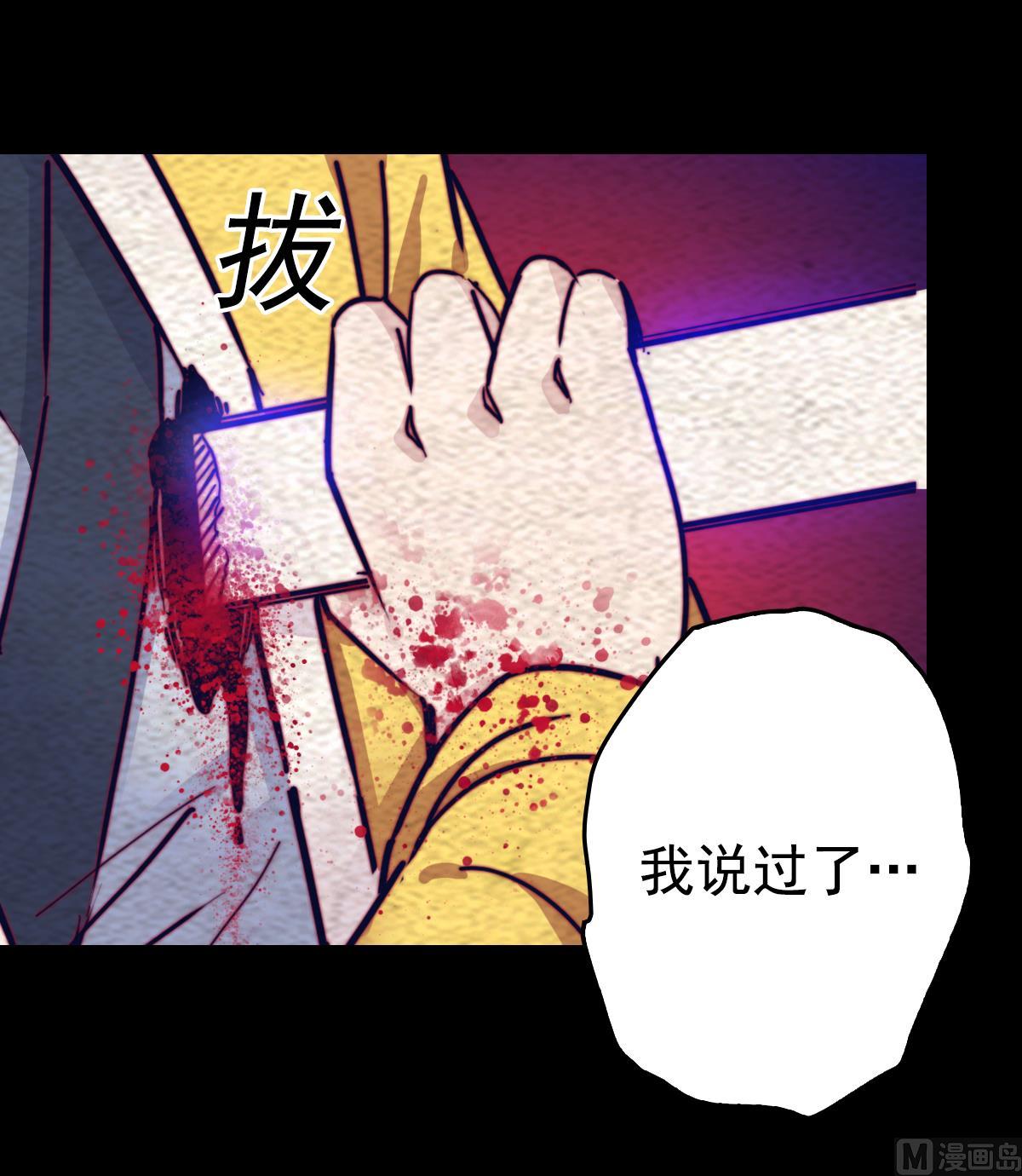 第211话 使命 下(1/2)-第211话