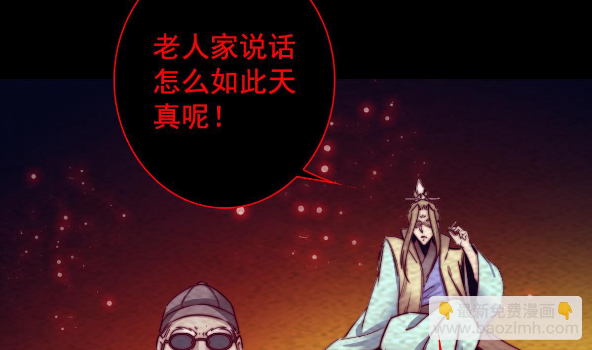 第213话 降龙(1/2)-第213话