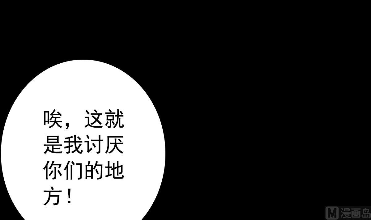 第213话 降龙(1/2)-第213话