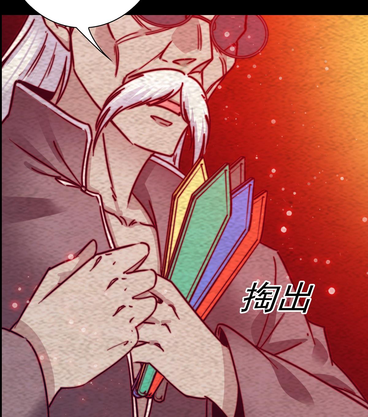 第213话 降龙(1/2)-第213话