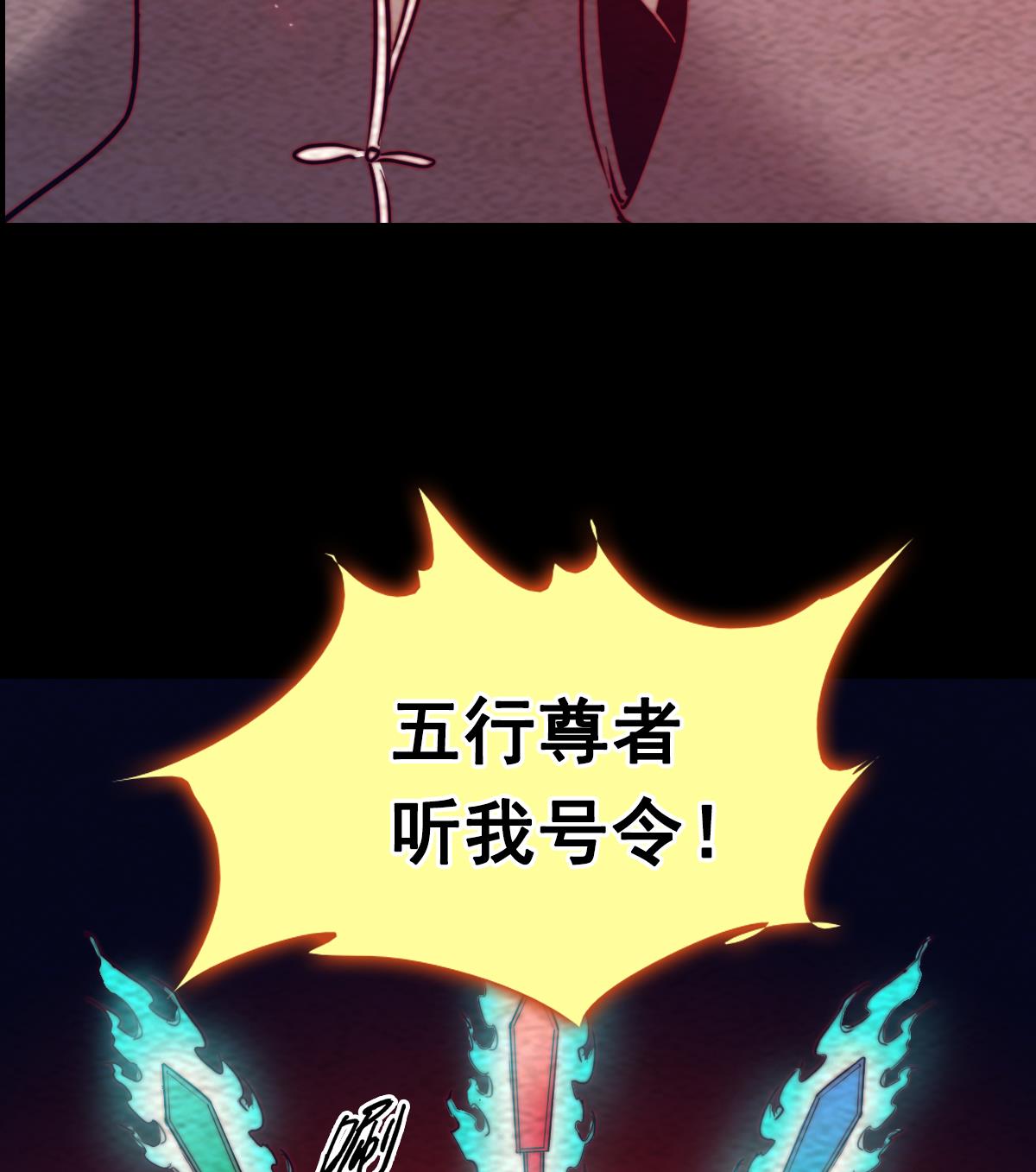 第213话 降龙(1/2)-第213话