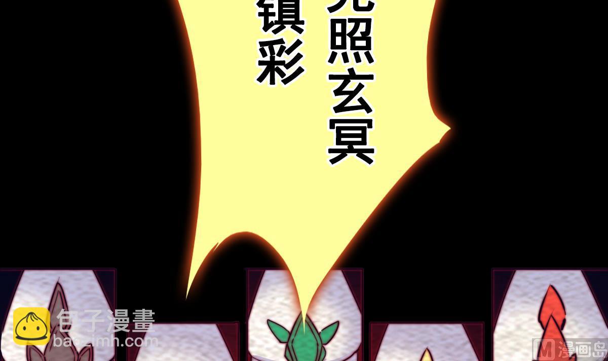 第213话 降龙(1/2)-第213话