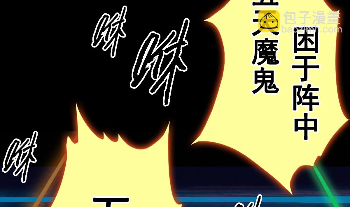 第213话 降龙(1/2)-第213话
