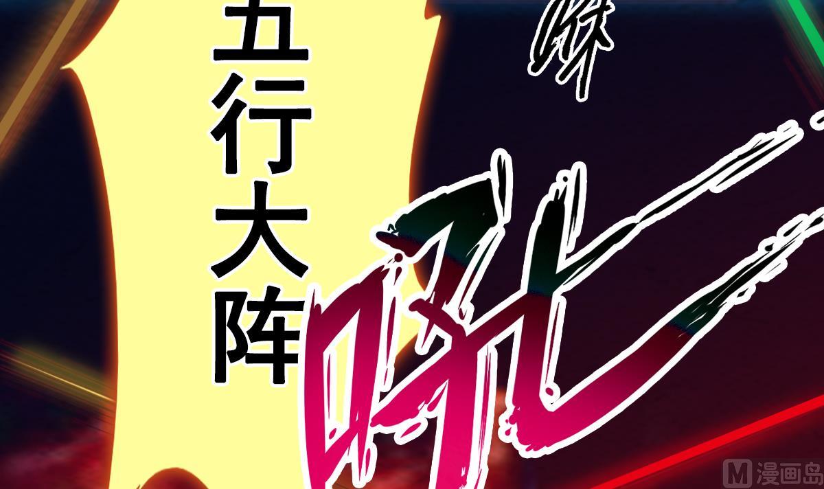 第213话 降龙(1/2)-第213话