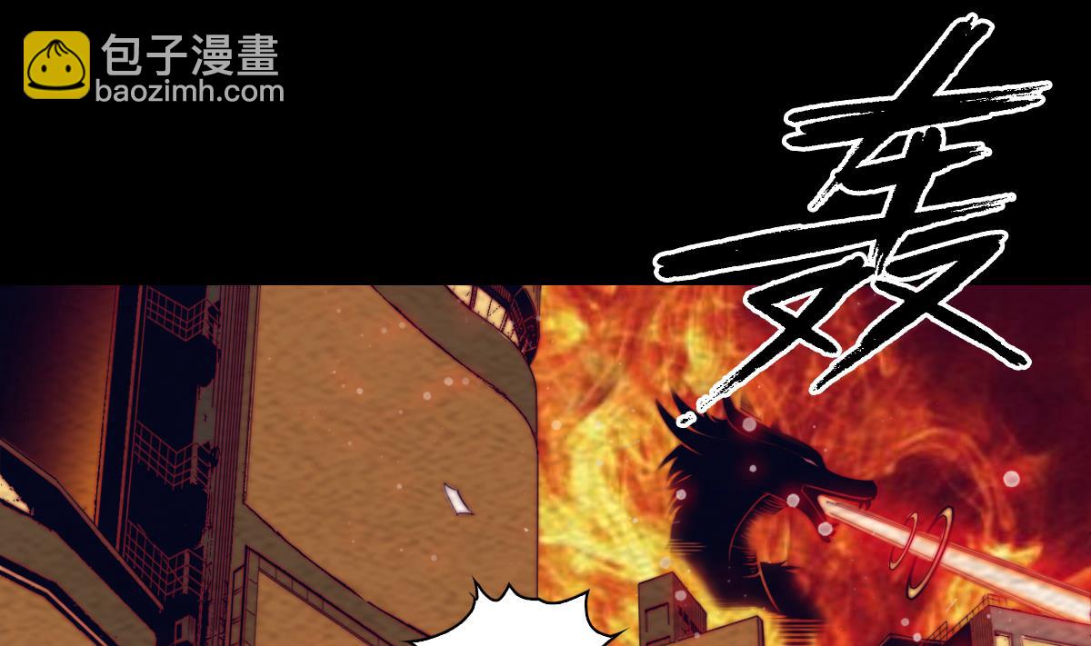 第213话 降龙(1/2)-第213话