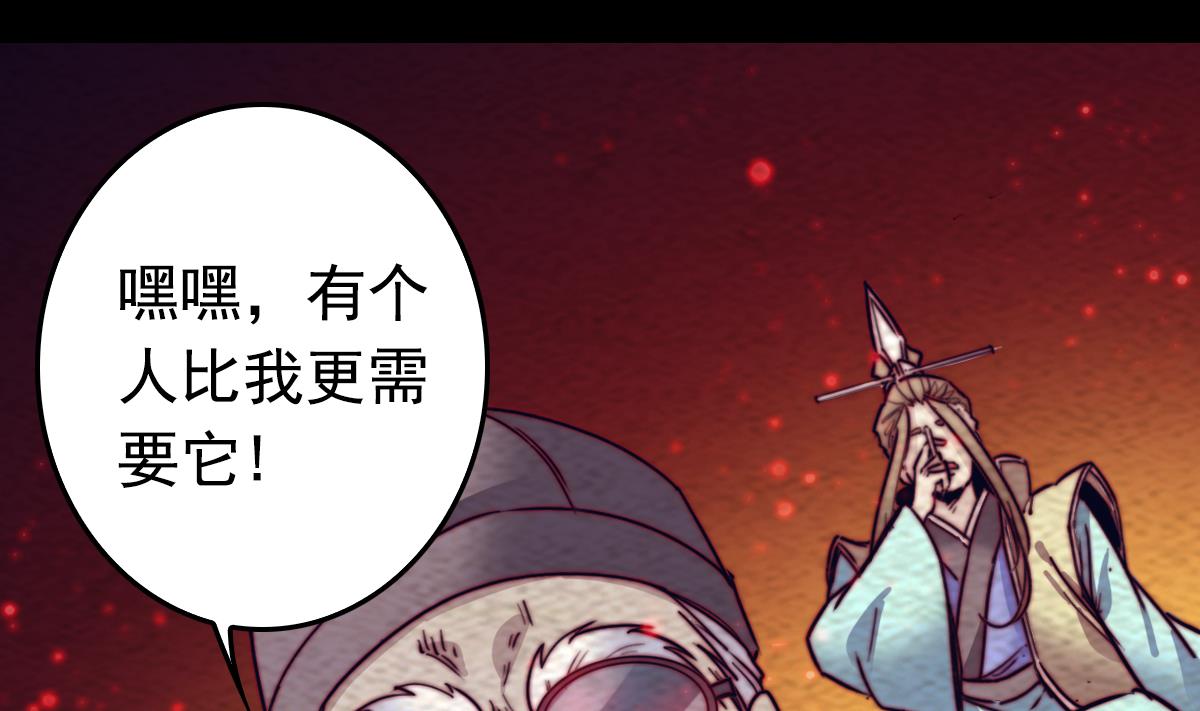 第213话 降龙(1/2)-第213话
